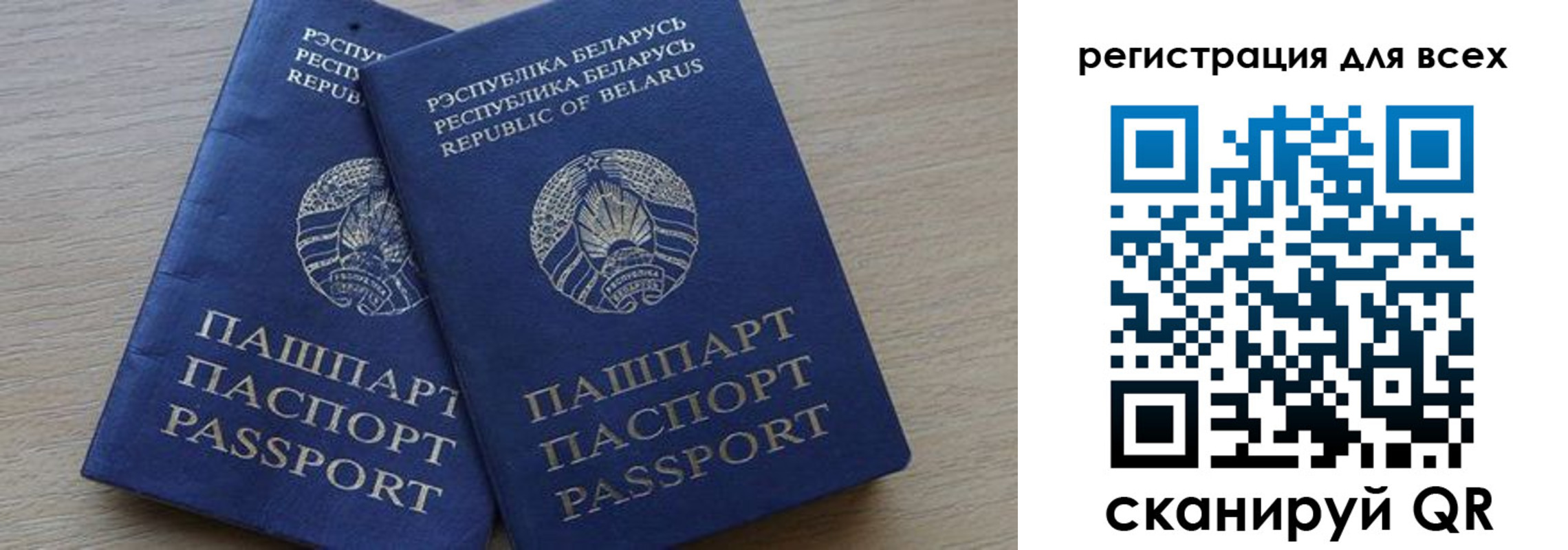 временная регистрация для всех в Ермолино