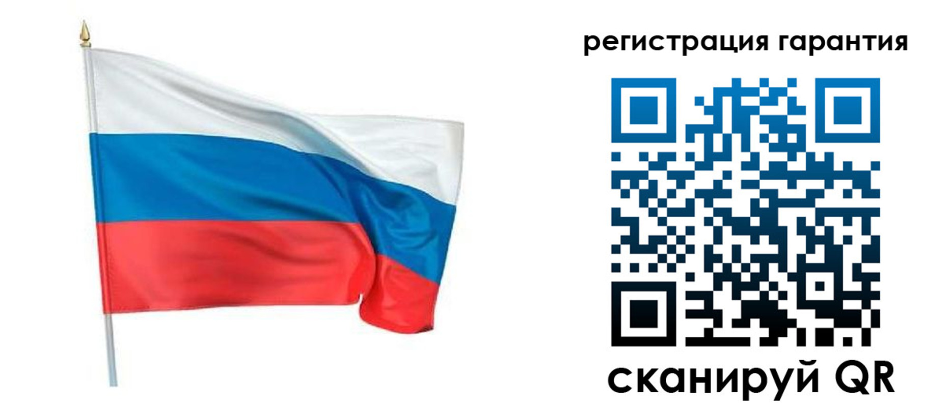 временная регистрация надежно в Ермолино