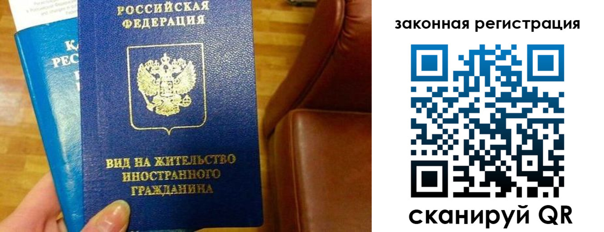 временная регистрация адрес в Ермолино