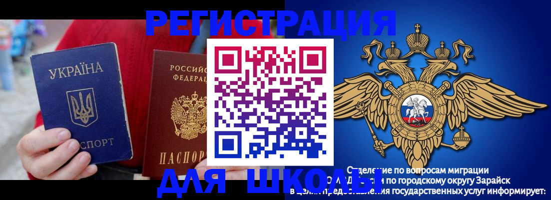 найти адрес прописки в Ермолино